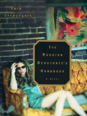 The Russian Debutante’s Handbook