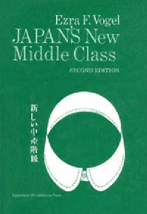 Japan's New Middle Class · the Salary Man and His Family in a Tokyo Suburb