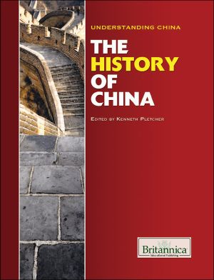 The History of China