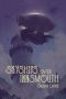 Skyships Over Innsmouth