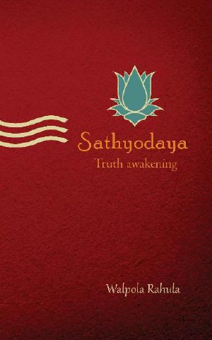 Sathyodaya · Truth Awakening