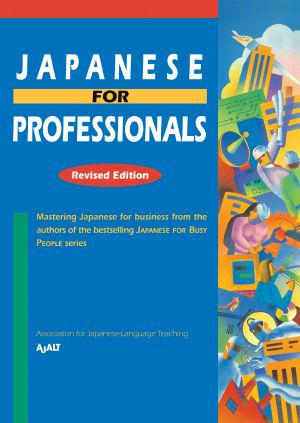 Japanese for Professionals