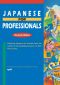 Japanese for Professionals