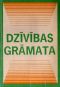 Dzīvības grāmata