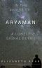 In the House of Aryaman, a Lonely Signal Burns