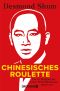 Chinesisches Roulette · Ein Ex-Mitglied der roten Milliardärskaste packt aus