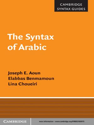 Syntax of Arabic (9781139745086)