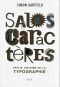 Sales Caractères - Petite Histoire De La Typographie