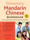 Elementary Mandarin Chinese Workbook