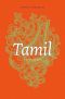 Tamil