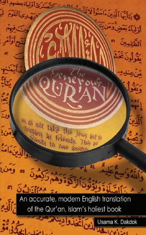 The Generous Qur'An