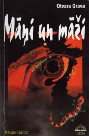 Māņi un māži
