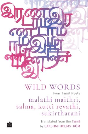 Wild Word