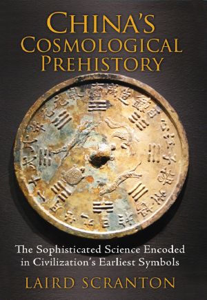 China's Cosmological Prehistory