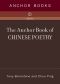 The Anchor Book of Chinese Poetry