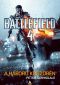 Battlefield 4: A háború küszöbén