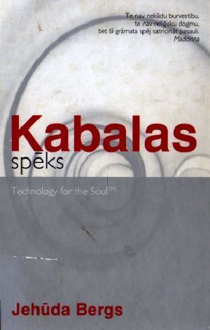 Kabalas spēks