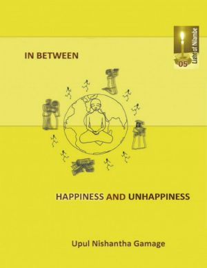 In Between Happiness and Unhappiness