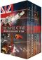 The Empire at War · Box Set · British Military Science Fiction