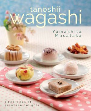 Tanoshii Wagashi: Little Bites of Japanese Delights