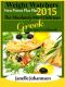 Weight Watchers 2015 New Points Plus Plan the Absolutely Most Delicious Greek Recipes Cookbook