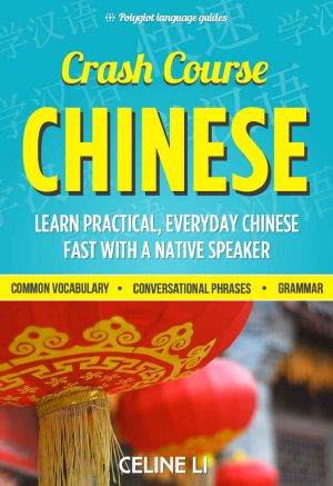Chinese · Crash Course Chinese - Learn Chinese Fast With a Native Speaker · 500+ Essential Phrases to Build Your Chinese Vocabulary, Chinese, Learn Chinese, Chinese Phrasebook, Mandarin Study Aid