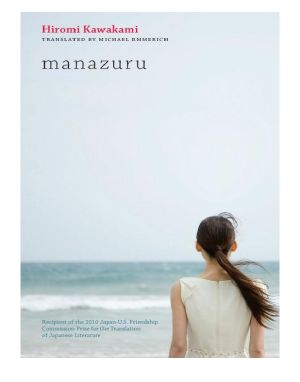 Manazuru