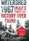 Watershed 1967 · India's Forgotten Victory Over China