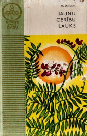 Jaunu cerību lauks