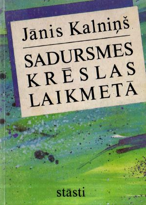 Sadursmes Krēslas Laikmetā