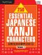 250 Essential Japanese Kanji Characters Volume 1