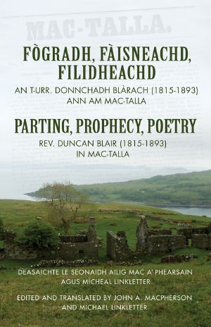 Fògradh, Fàisneachd, Filidheachd