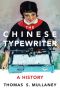 The Chinese Typewriter, A History