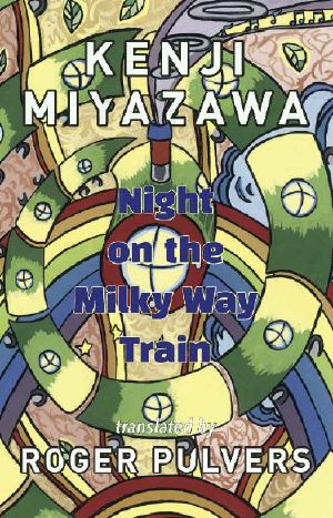Night on the Milky Way Train