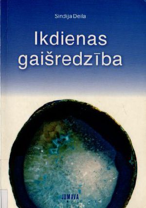 Ikdienas gaišredzība