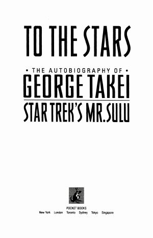 To the Stars