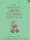 The Greatest Urdu Stories