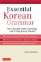 Essential Korean Grammar