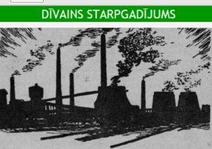 DĪVAINS STARPGADĪJUMS