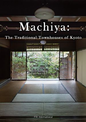 Machiya