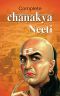 Chanakya Neeti