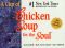 A Cup of Chicken Soup for the Soul