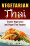 Vegetarian Thai Food · Vegetarian Thai Recipes and Vegan Thai Recipes plus Asian Vegan Recipes (Vegetarian Thai Food Vegetarian Thai Recipes Vegan Thai Asian Vegan Recipes Series Book 1)