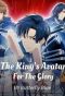 The King's Avatar – For The Glory