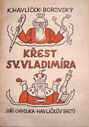 Křest sv. Vladimíra