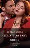 Christmas Baby for the Greek (Mills & Boon Modern)