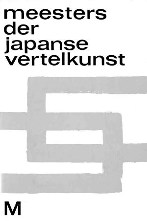 Meesters der Japanse vertelkunst