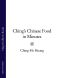 Ching's Chinese Food in Minutes