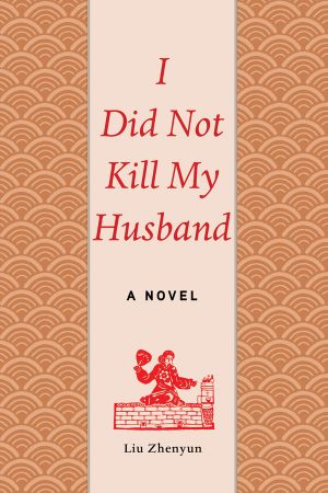 I Did Not Kill My Husband