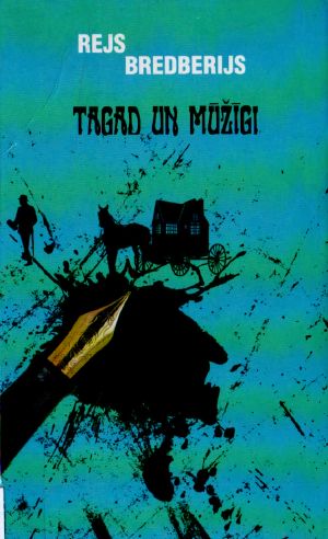Tagad un mūžīgi
